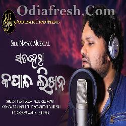 Sata Hela Kapala Likhana - New Sad Song